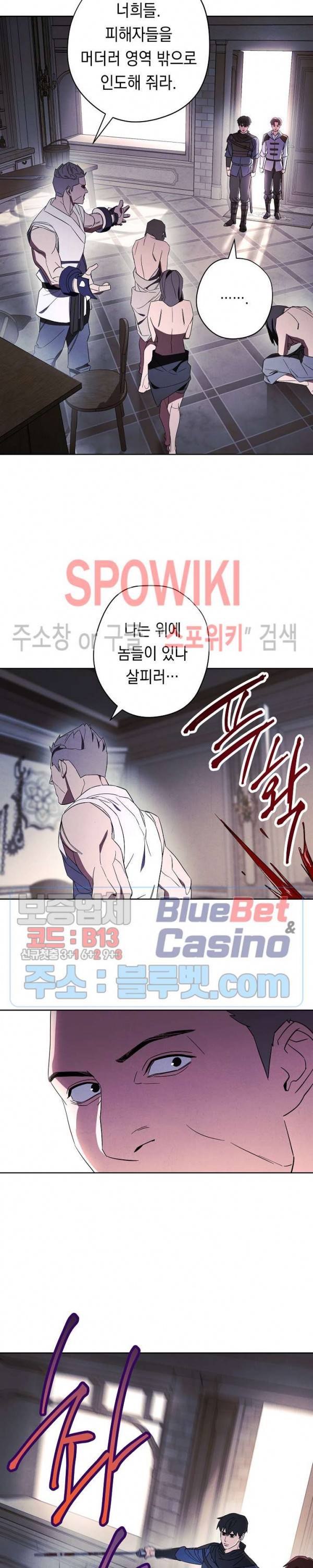 더 라이브 42화 11