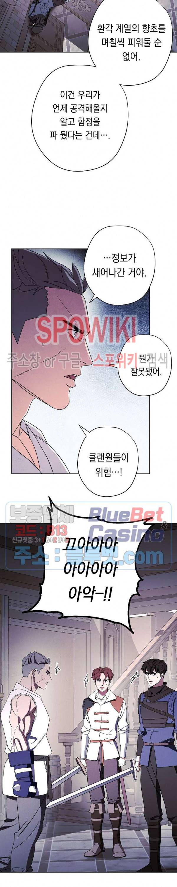더 라이브 42화 20