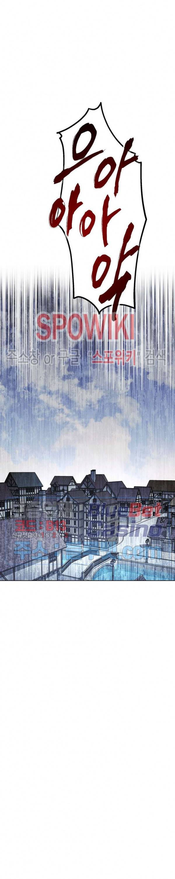 더 라이브 42화 21