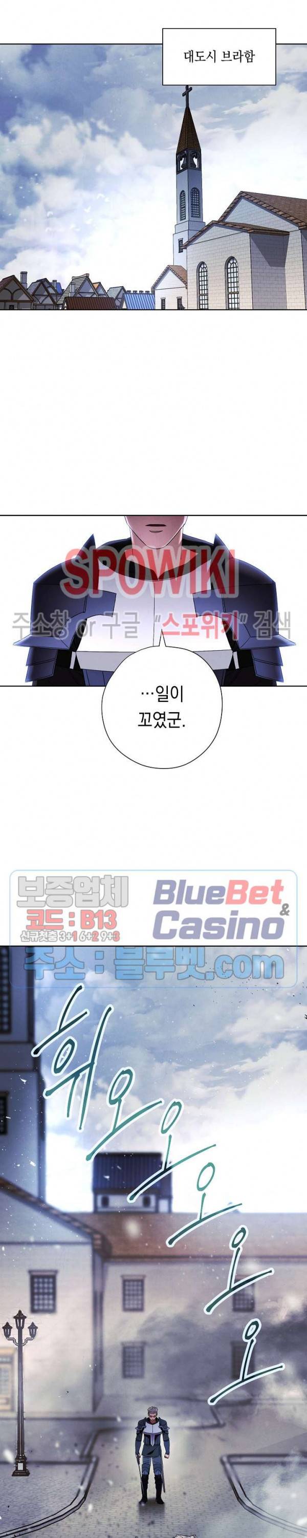 더 라이브 42화 22