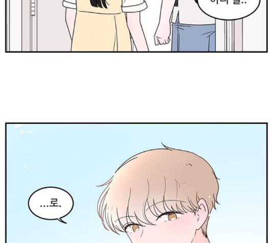 서브 콤플렉스 18화 2
