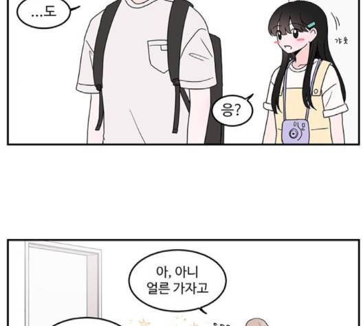서브 콤플렉스 18화 7