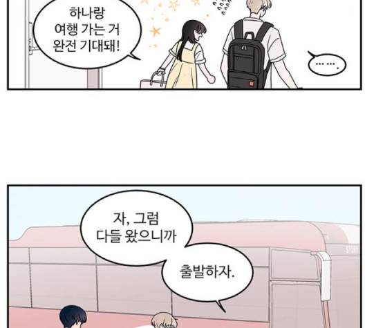 서브 콤플렉스 18화 8