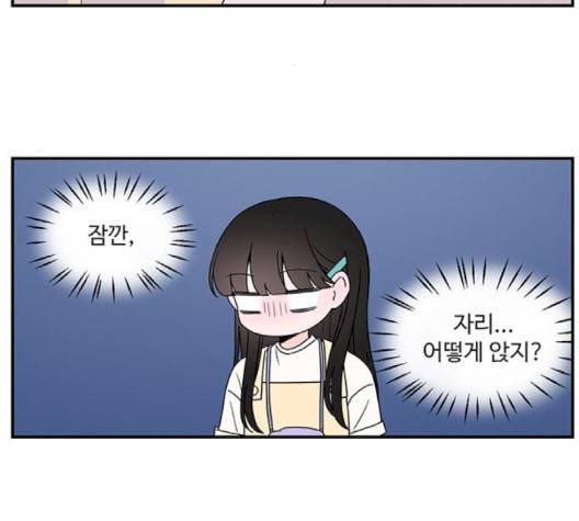 서브 콤플렉스 18화 11