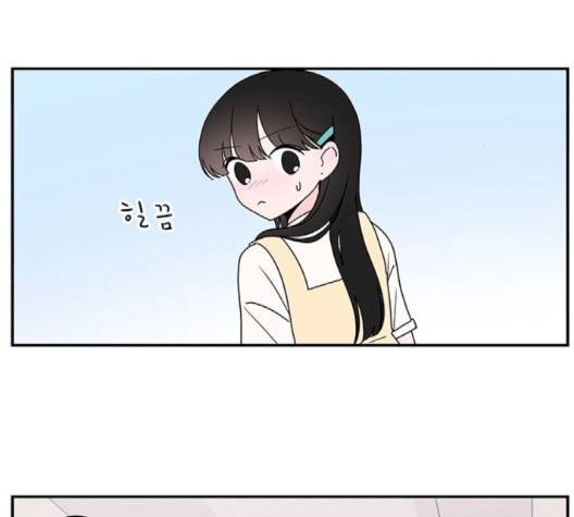 서브 콤플렉스 18화 12