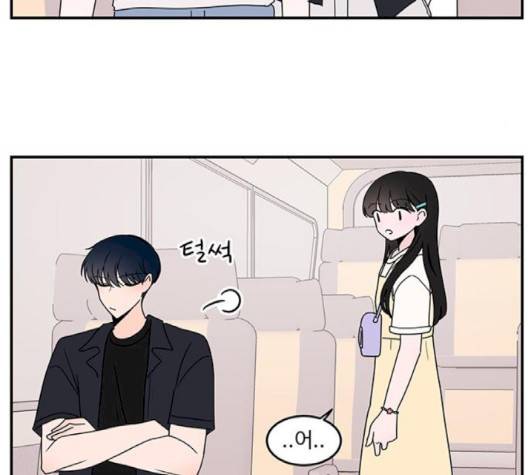 서브 콤플렉스 18화 14