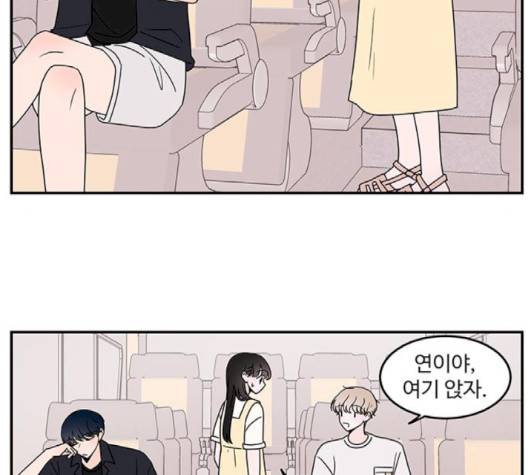 서브 콤플렉스 18화 15