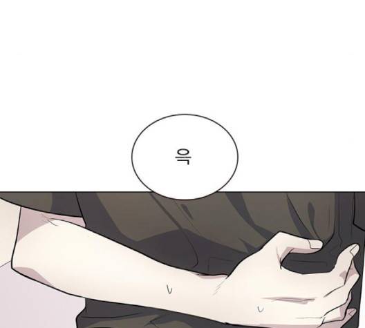 일진이 사나워 89화 5