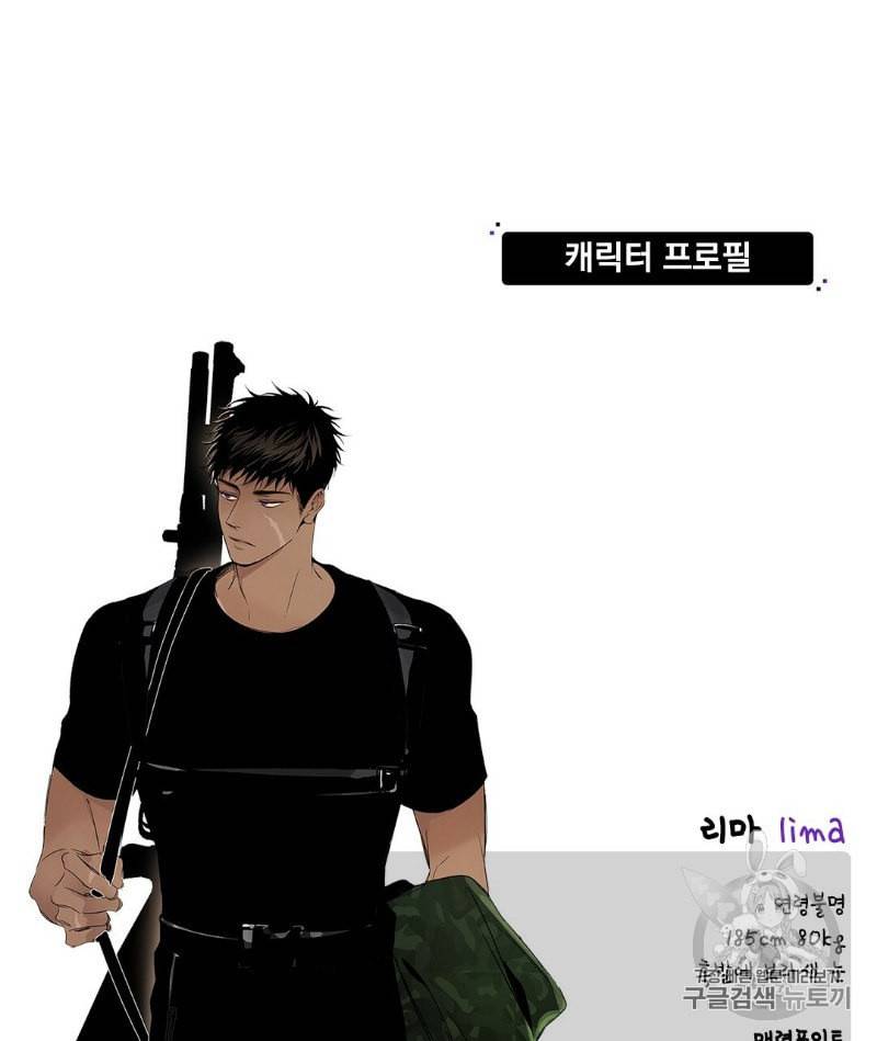 라디오 스톰 QnA특별편 3