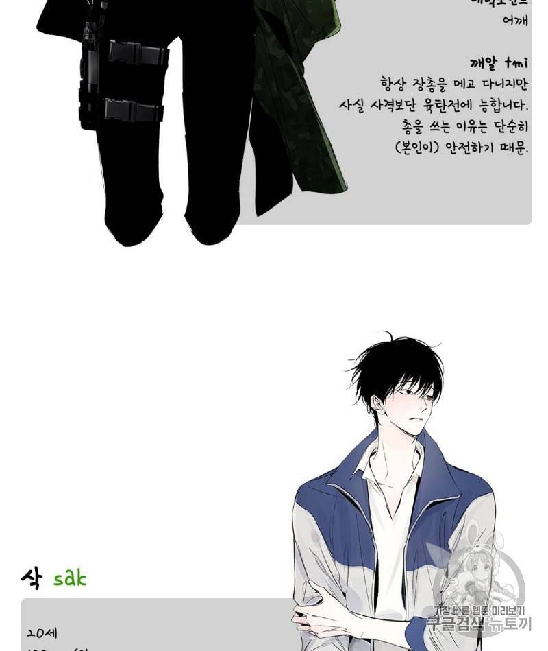 라디오 스톰 QnA특별편 4
