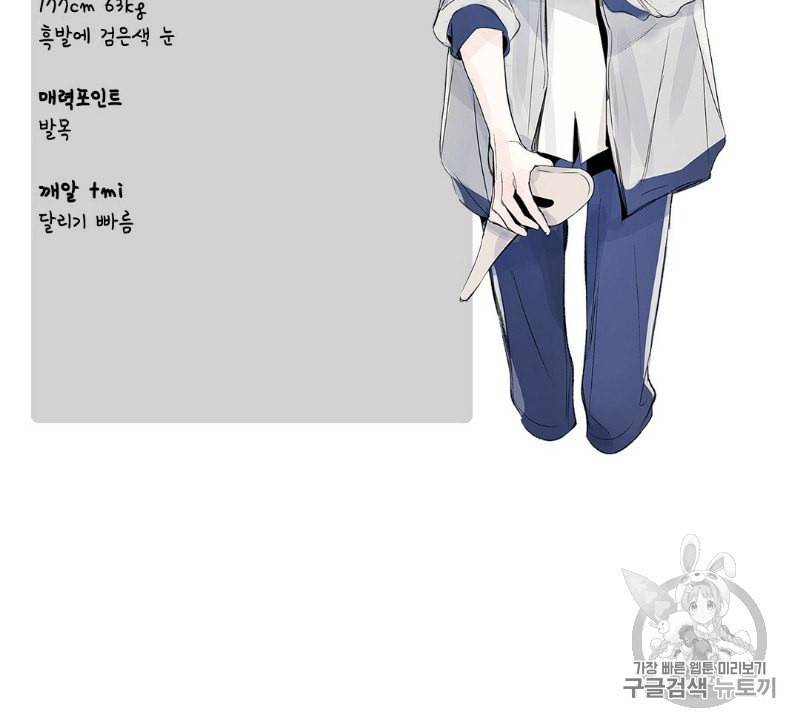 라디오 스톰 QnA특별편 5