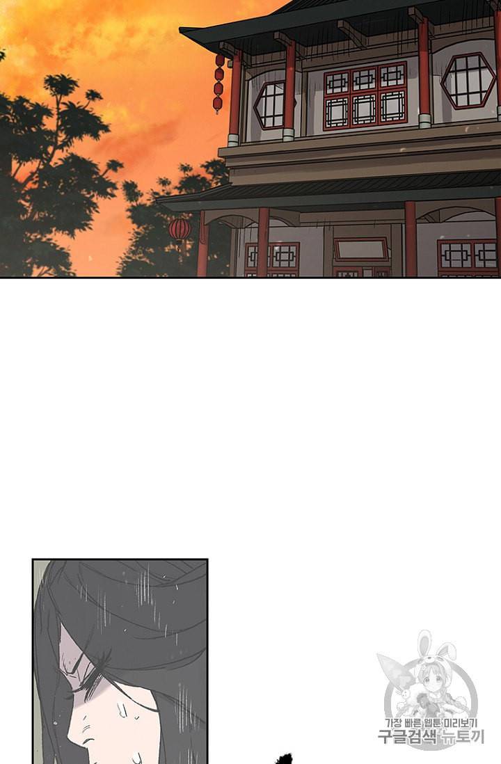 불패검선 30화 3