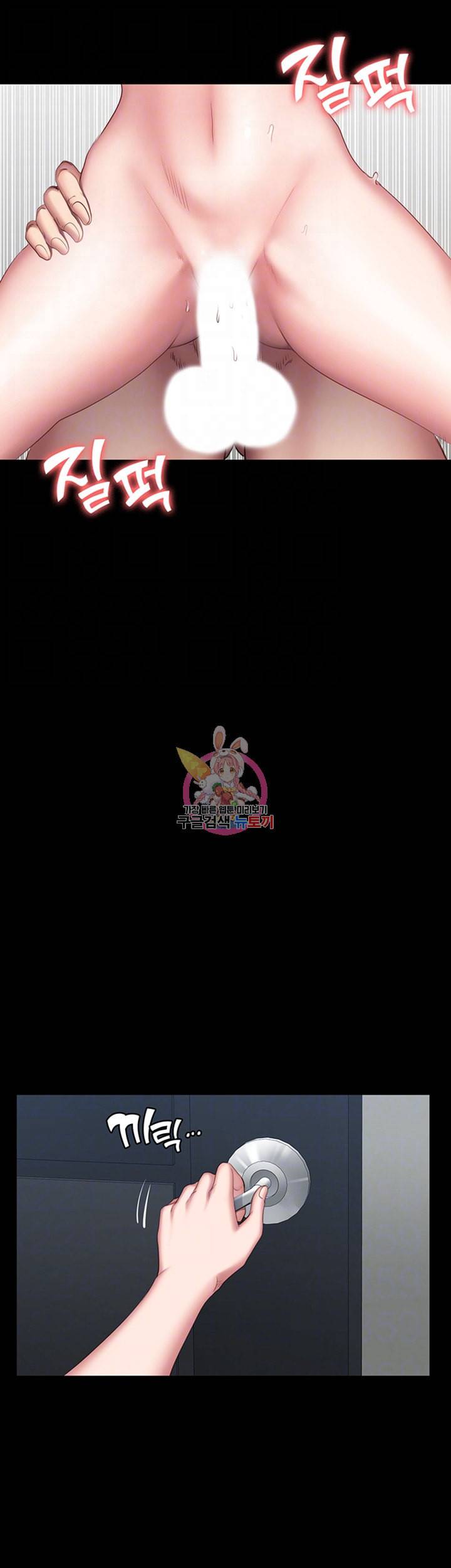 피트니스 제43화 적나라한 정사에 충격받은 유리아 3