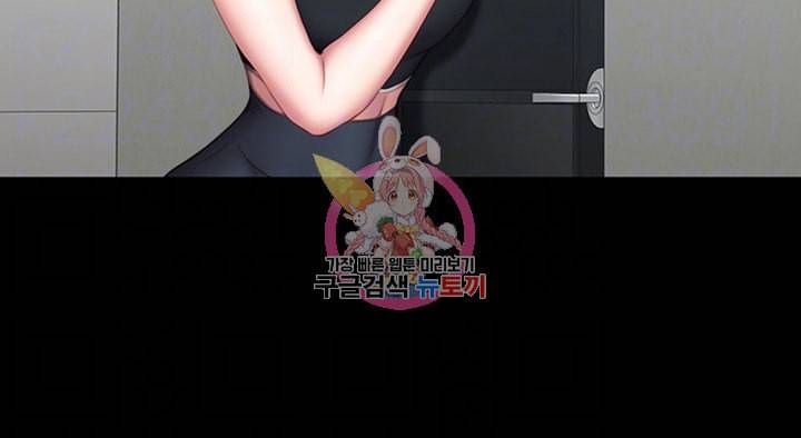 피트니스 제43화 적나라한 정사에 충격받은 유리아 5