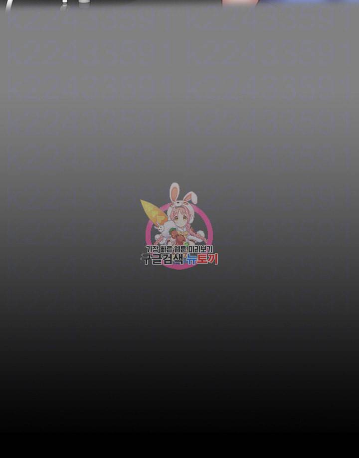 피트니스 제43화 적나라한 정사에 충격받은 유리아 7