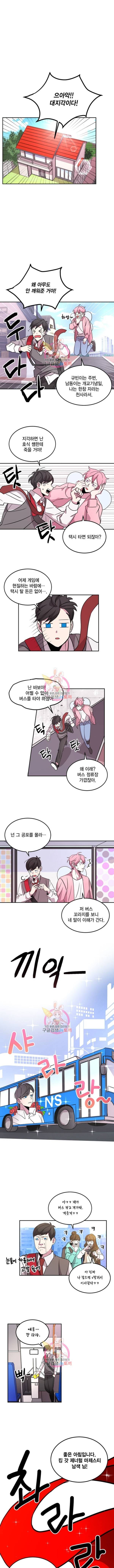 남색시대 15화 1