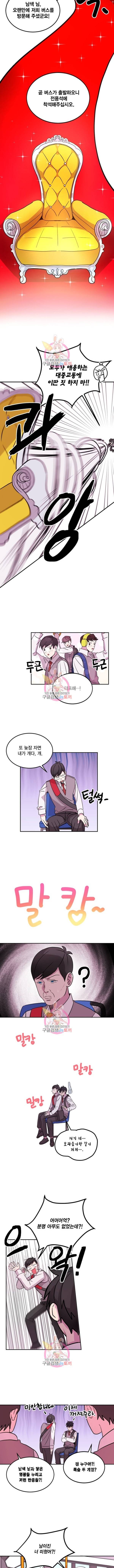 남색시대 15화 2