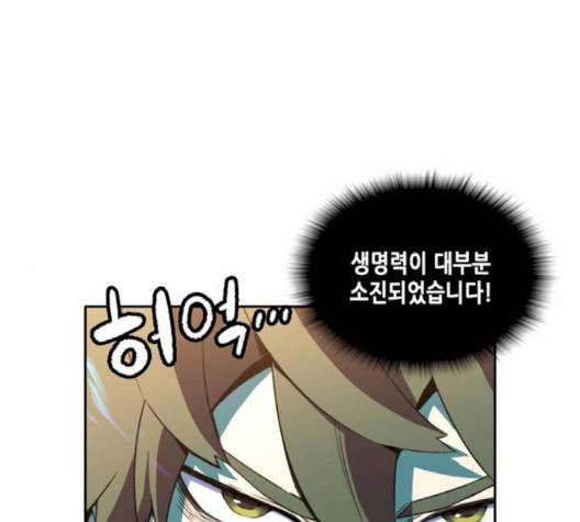 오파츠 24화 1