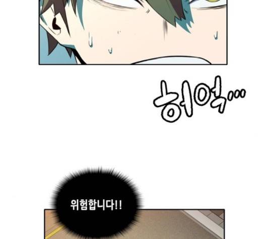 오파츠 24화 2
