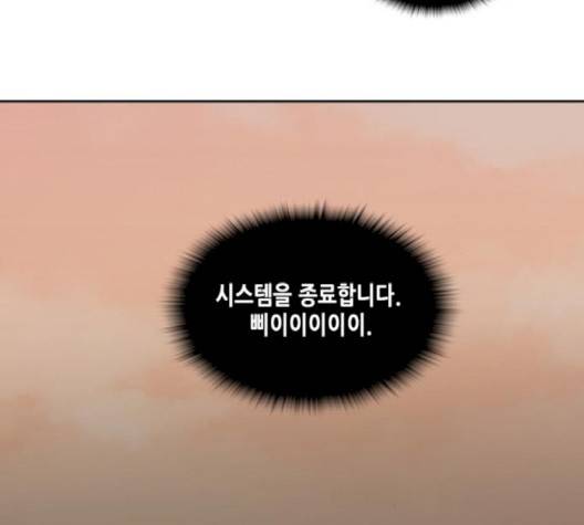 오파츠 24화 7