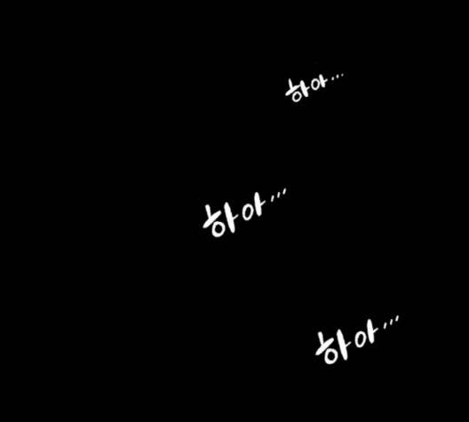 오파츠 24화 10