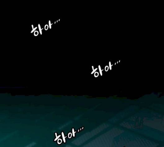 오파츠 24화 11