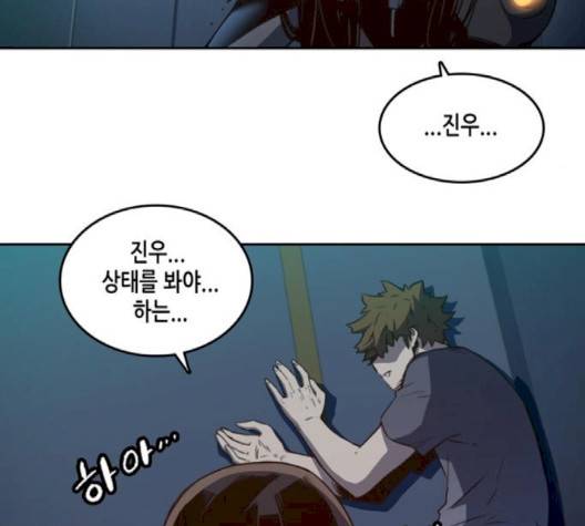오파츠 24화 13