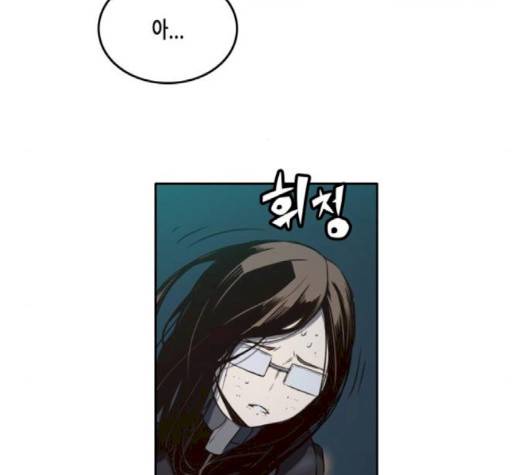 오파츠 24화 16