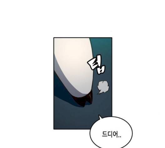 오파츠 24화 22