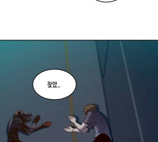 오파츠 24화 23