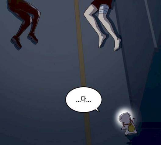 오파츠 24화 24