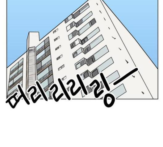 여신강림   124화 17