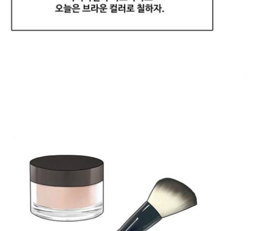 여신강림   124화 35