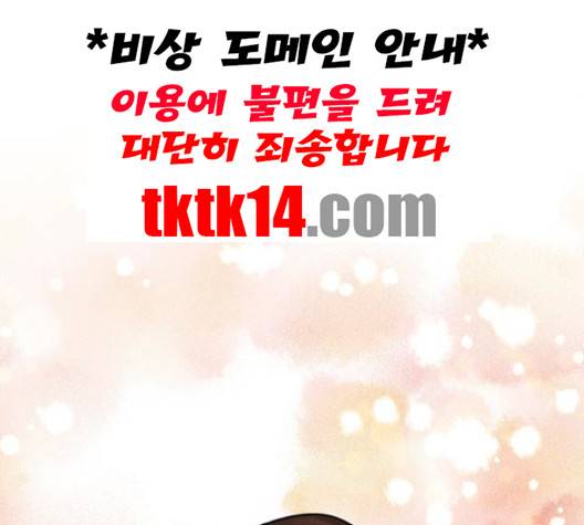여신강림   124화 37