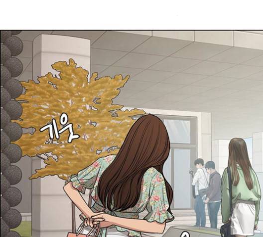 여신강림   124화 45