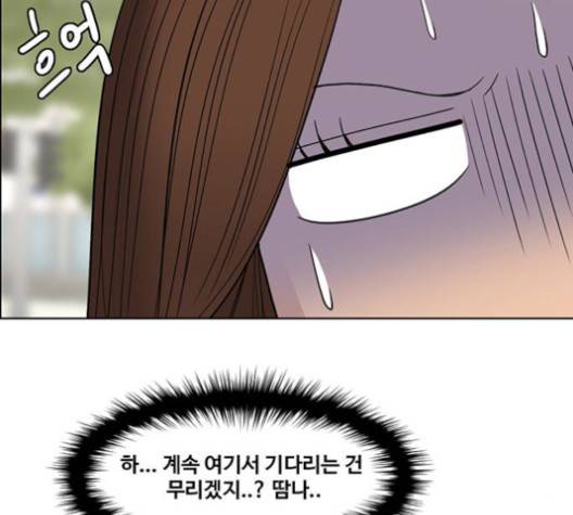 여신강림   124화 47