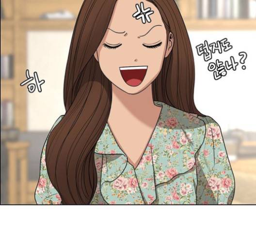 여신강림   124화 54