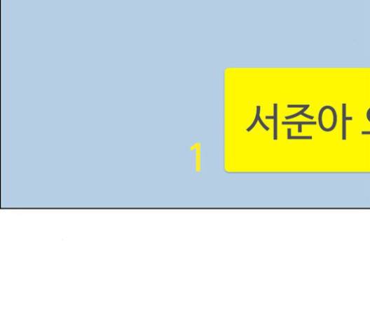 여신강림   124화 58