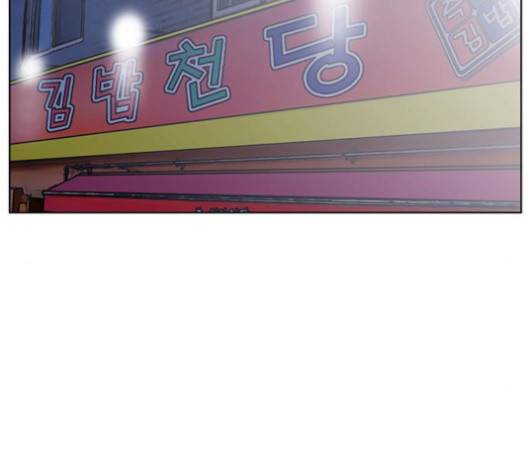여신강림   124화 68