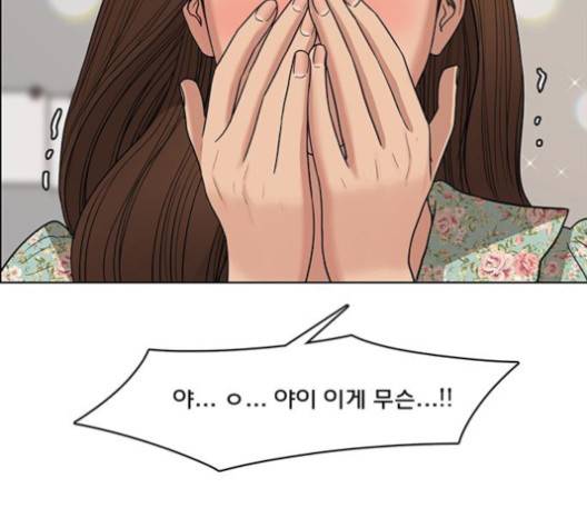 여신강림   124화 109