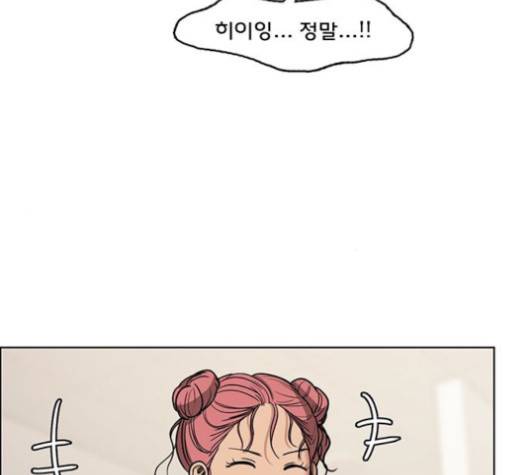여신강림   124화 120