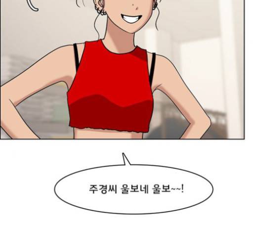 여신강림   124화 121