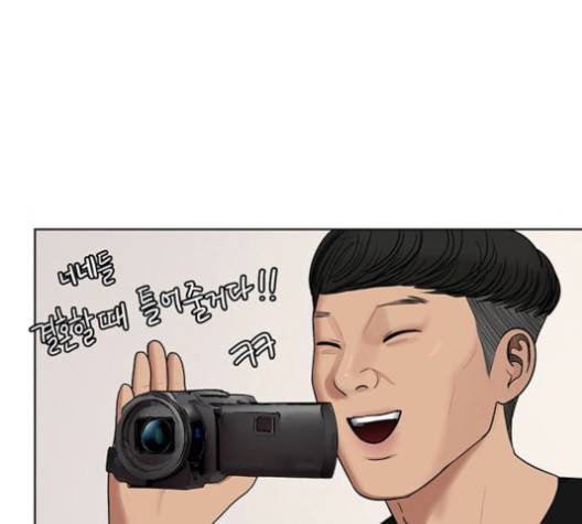 여신강림   124화 122