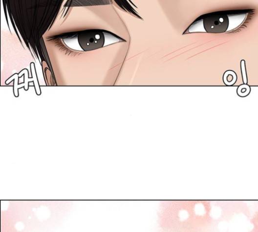 여신강림   124화 147