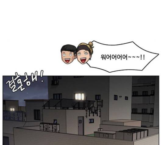 여신강림   124화 150