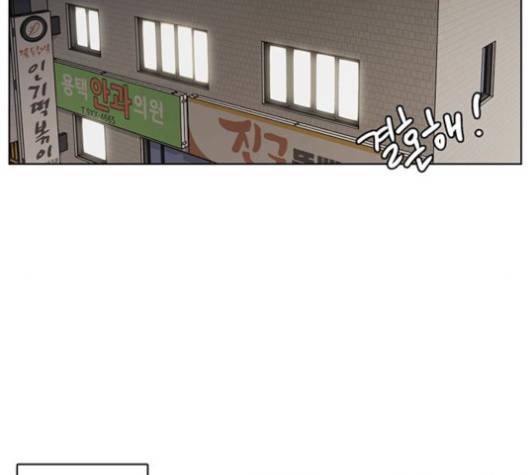 여신강림   124화 151