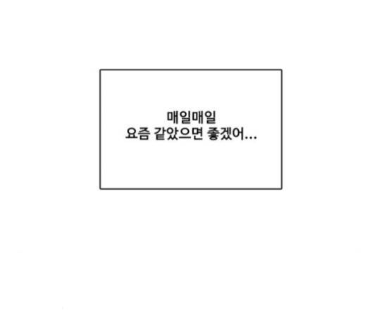 여신강림   124화 173