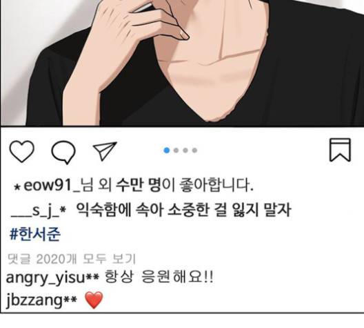 여신강림   124화 175