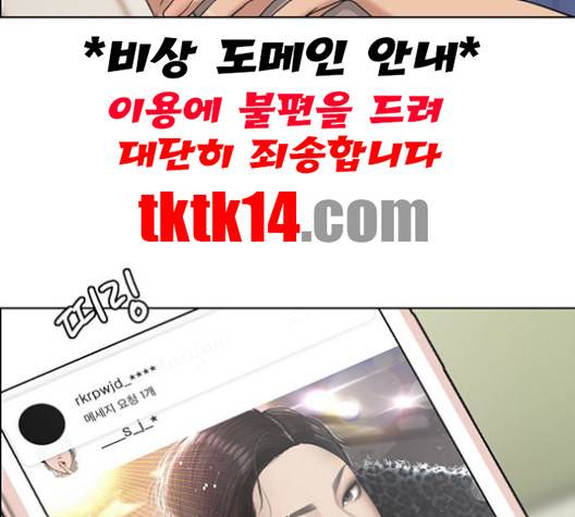 여신강림   124화 178