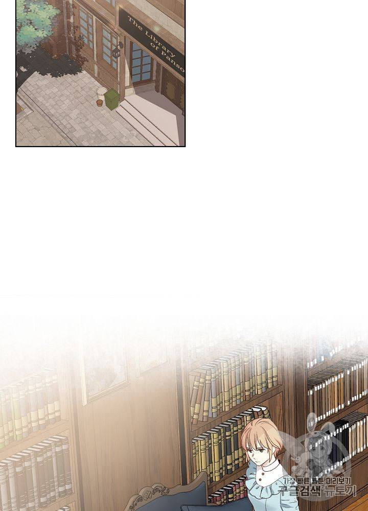 사실 그들은 오직 그녀만을 기억하고 있었습니다 25화 7